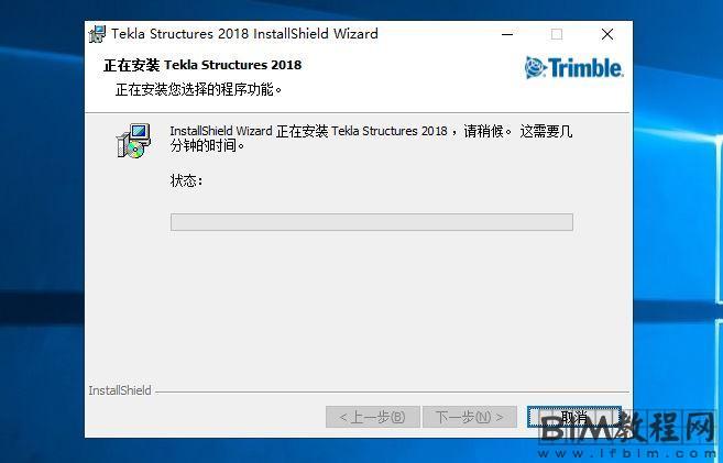 Tekla structures 2018安装教程