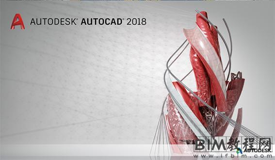 AutoCAD 2018 64位