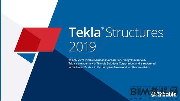 Tekla structures 2019软件下载