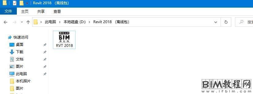 Revit离线文件【2016~2024一键安装版】