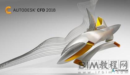 Autodesk CFD 2018