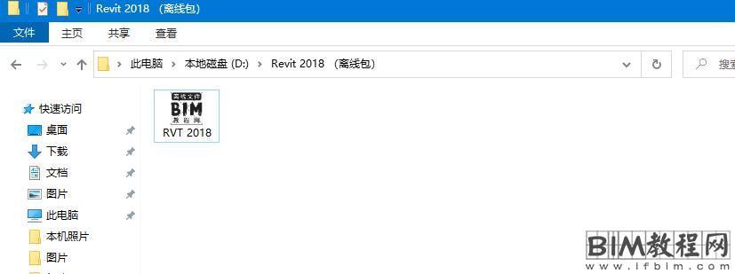 Revit离线文件【2016~2020一键安装版】