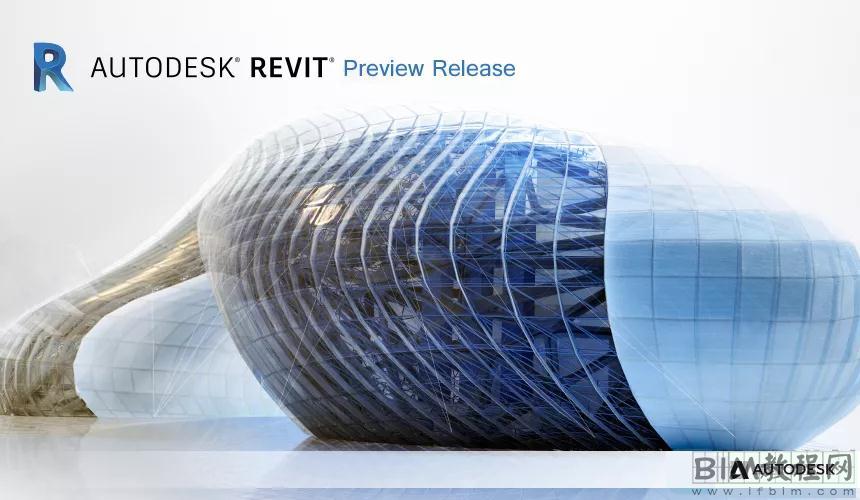 Revit2021下载[高速下载]