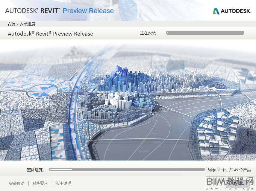 Revit2021下载[高速下载]