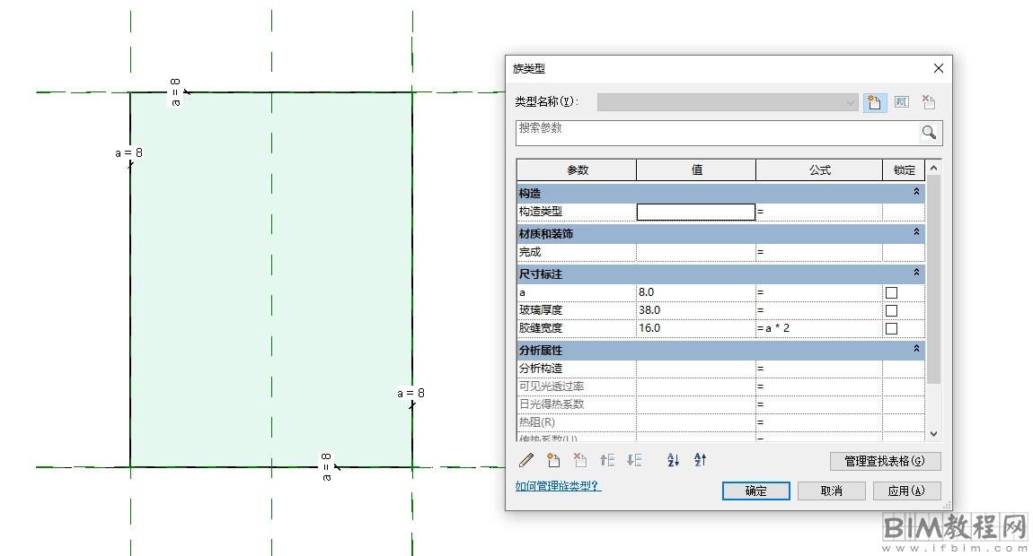 Revit幕墙嵌板族的制作