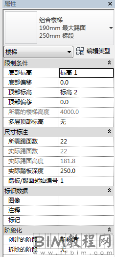 Revit创建楼梯的小技巧