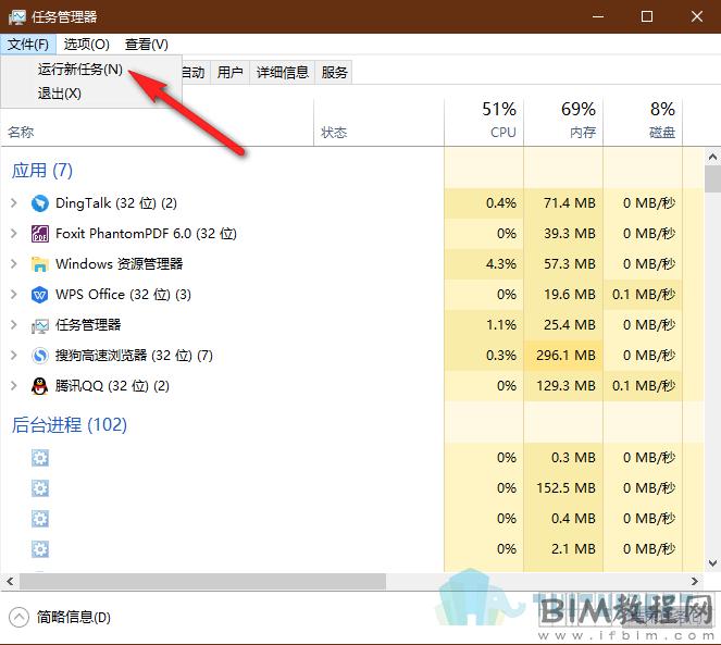 腿腿教学网-Revit安装时提示安装错误1625：系统组策略禁止这个安装怎么办？