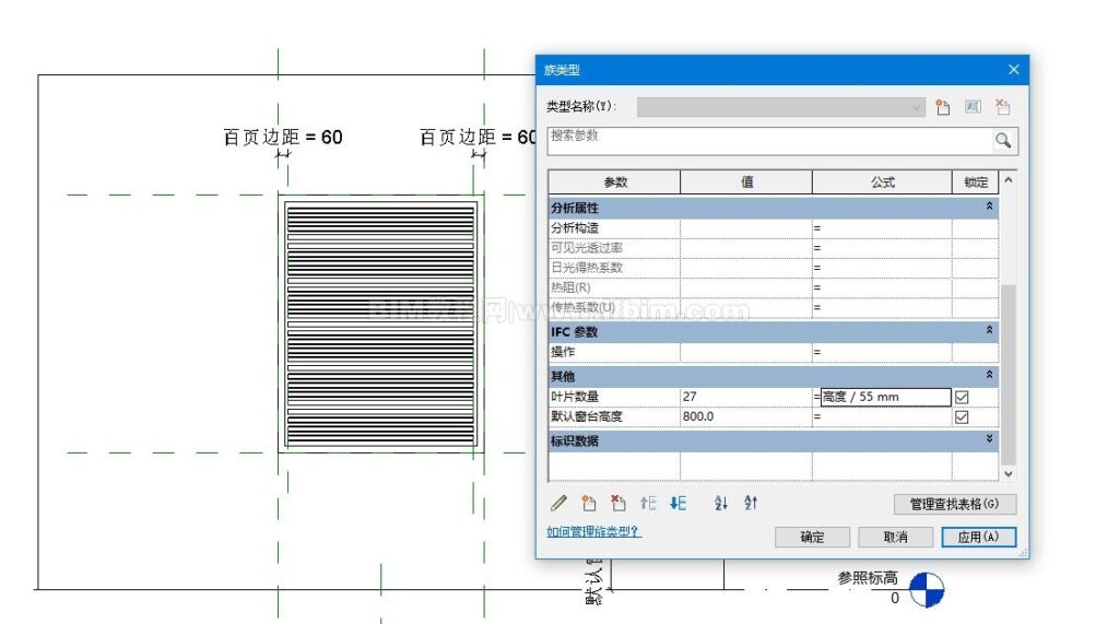 通过一个案例学会Revit嵌套族