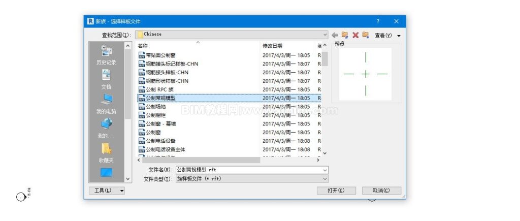 Revit制作管路附件族-普通族稍作改动即可