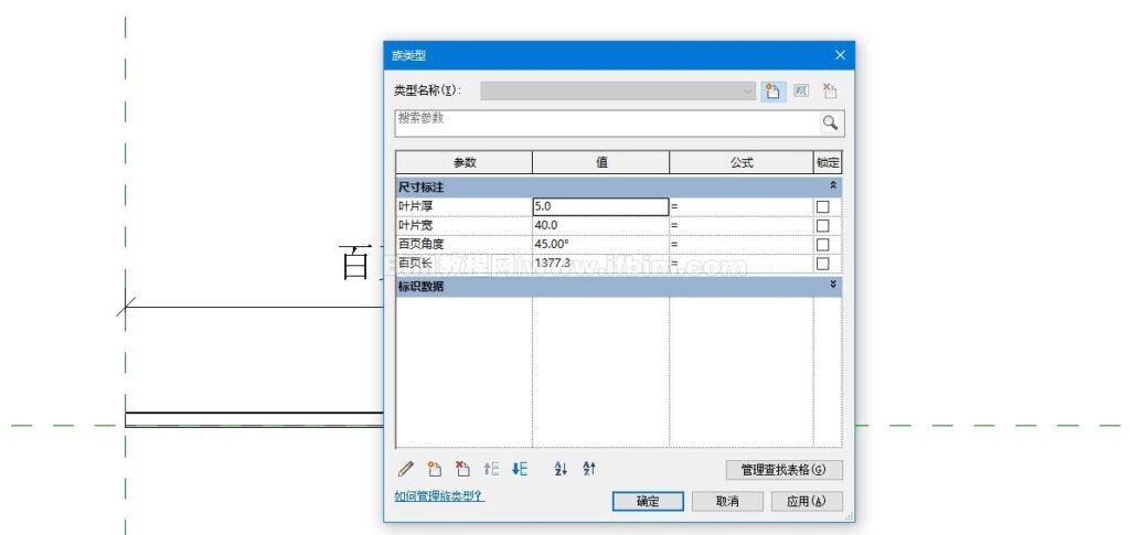 通过一个案例学会Revit嵌套族