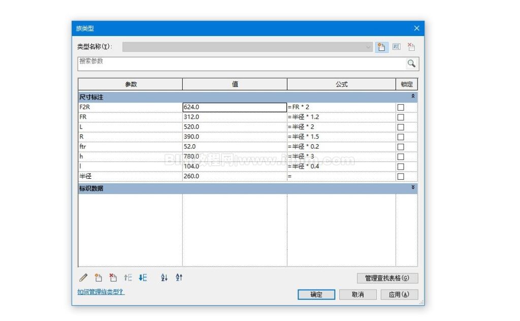 Revit制作管路附件族-普通族稍作改动即可