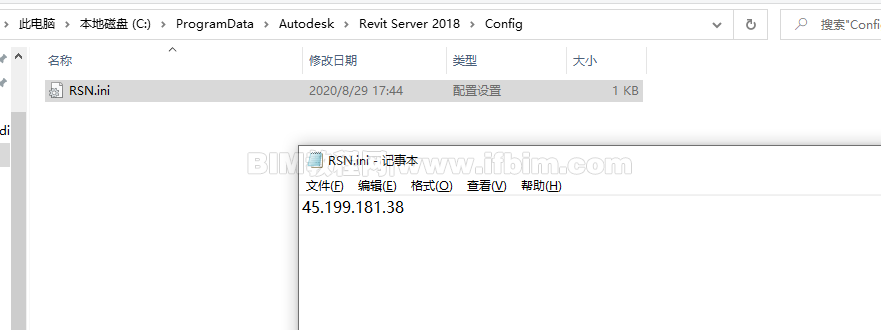 利用Revit Server实现广域网Revit协同工作