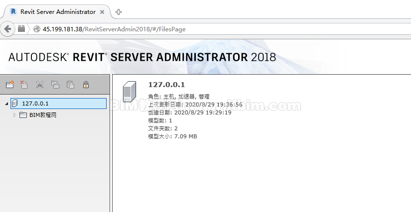 利用Revit Server实现广域网Revit协同工作