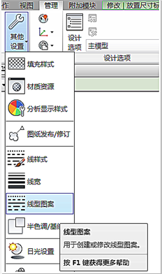 关于Revit出建筑施工图步骤及注意事项