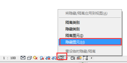 如何在Revit中将隐藏或隔离的图元修改为显示？