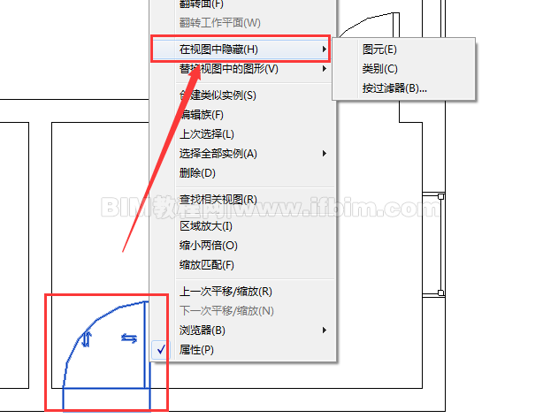 如何在Revit中将隐藏或隔离的图元修改为显示？