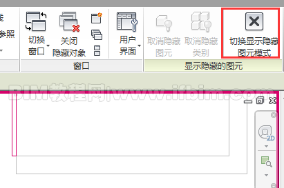 如何在Revit中将隐藏或隔离的图元修改为显示？