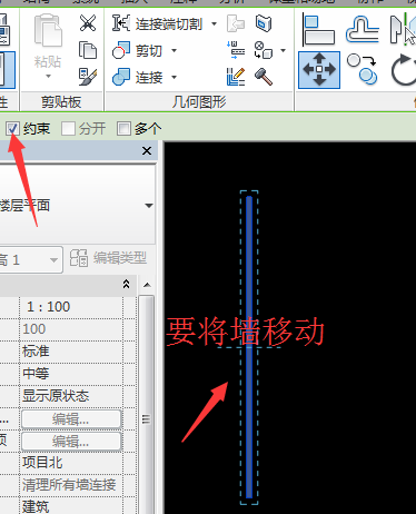 在Revit中特殊快捷键有哪些？关于Revit中特殊快捷键介绍