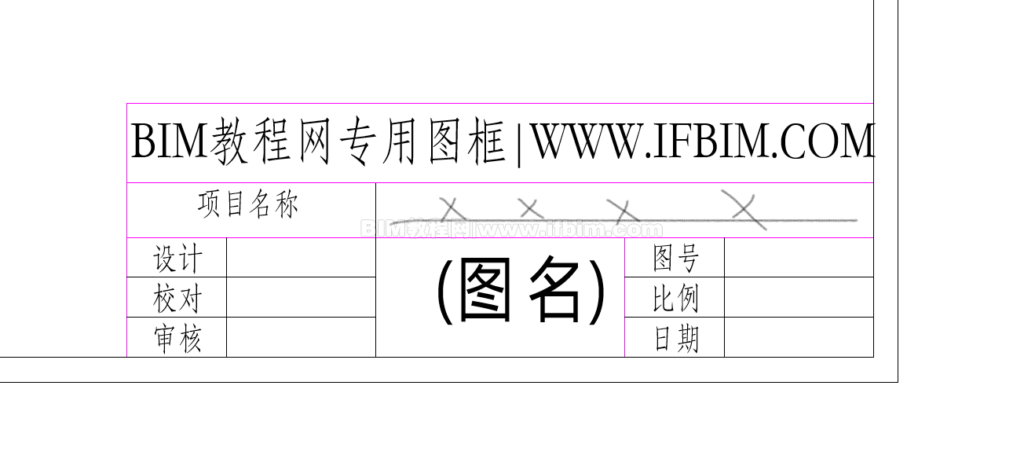 CAD的图框导入Revit就能直接使用，省时省力