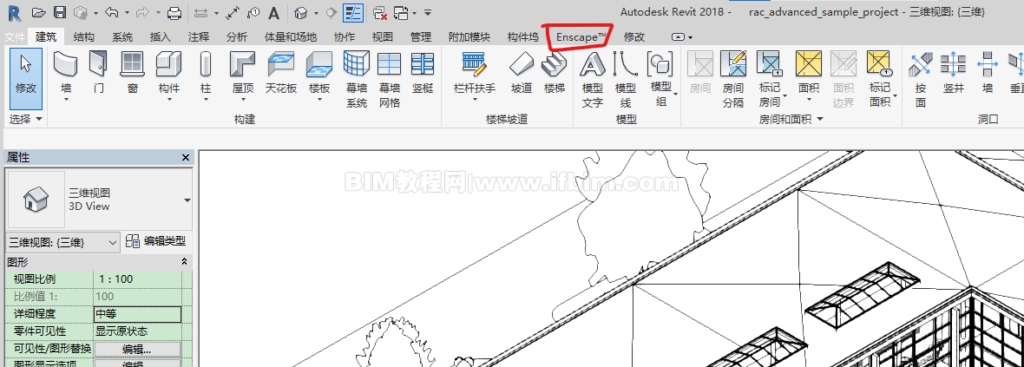 把Revit转成EXE文件，救急首选方案