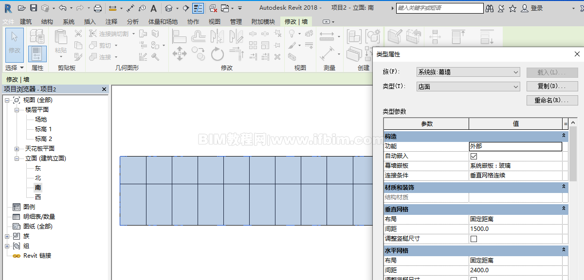 Revit中制作符合实际情况的幕墙玻璃，用于生产